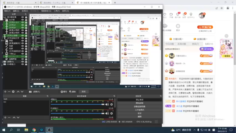 【2022-03-13 19点场】保力達：晚上好:直播中大家晚上好...