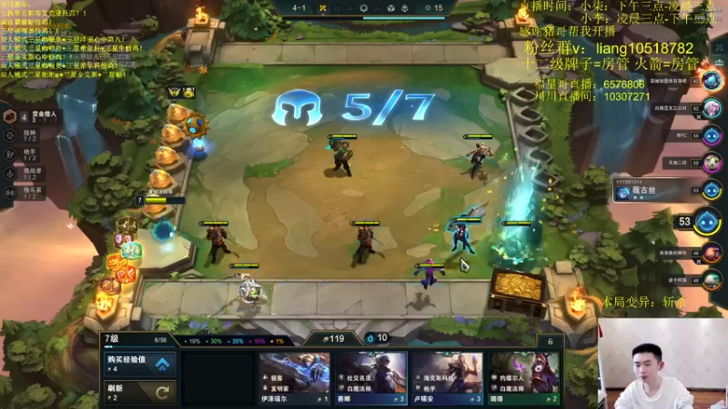 【2022-03-12 10点场】是小柒鸭XQ：只会赌卓尔不群九五至尊！