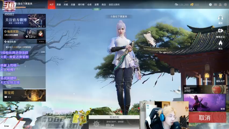 【2022-03-13 01点场】在下黄复来：【黄复来】备战锦鲤杯！