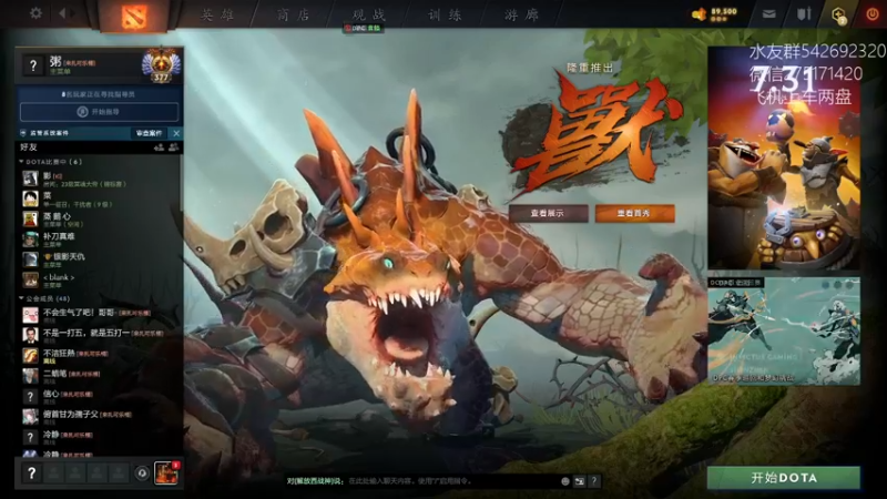 【2022-03-14 12点场】小粥泥浆：关键词:相位巫师之刃 版本答案!!