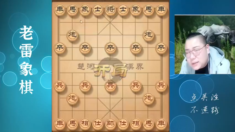 九尾龟下的行云流水，底炮翻飞霸气破防