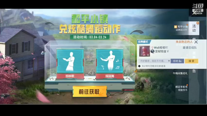 【2022-03-09 00点场】SMGXZ：玩游戏玩游戏玩游戏 9504534