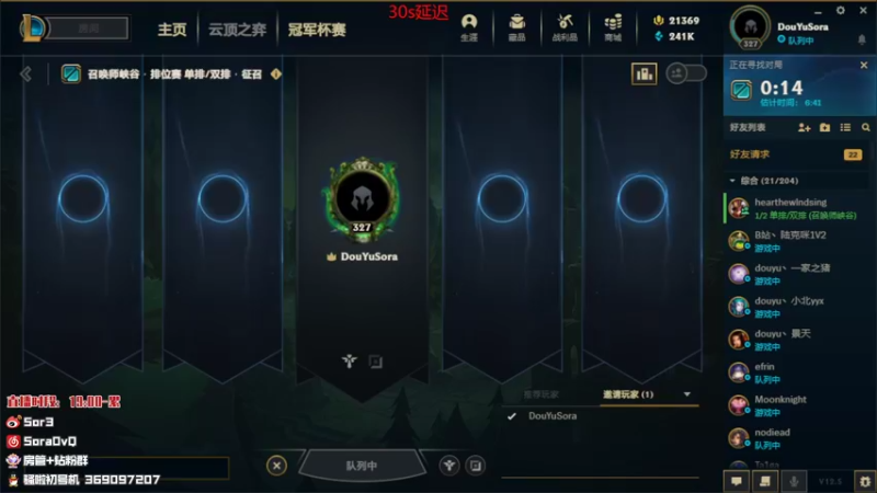 【2022-03-13 15点场】DouYuSora：Sora：峡谷之巅充饥前十
