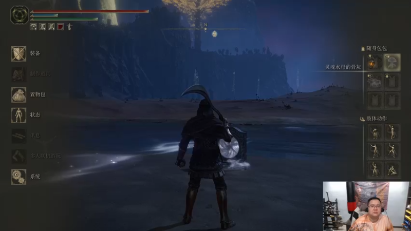 【2022-03-14 00点场】棒老三：老头环，老头环~~~~