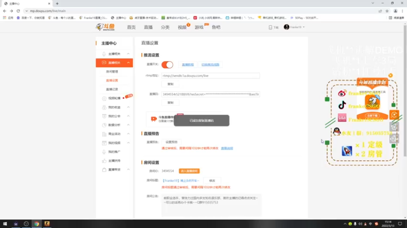 【2022-03-13 15点场】Franke19：【Franke19】晚上8点开车~
