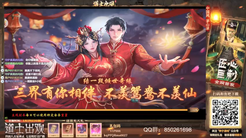 【2022-03-14 14点场】美美干嘛呢：❤️美美❤猜猜我在玩什么