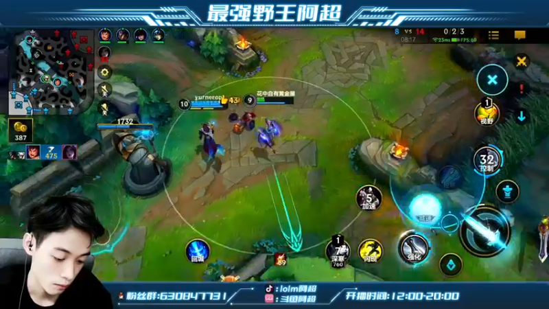 【2022-03-14 19点场】阿超cc丶：⭐阿超：带水友上王者！