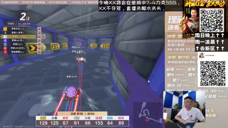 【2022-03-13 21点场】乔大狗理性消费：加油，跑跑卡丁车！