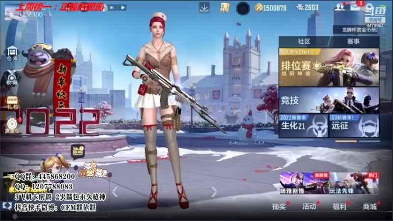 【2022-03-11 20点场】默依默：【开钻粉上枪神了】