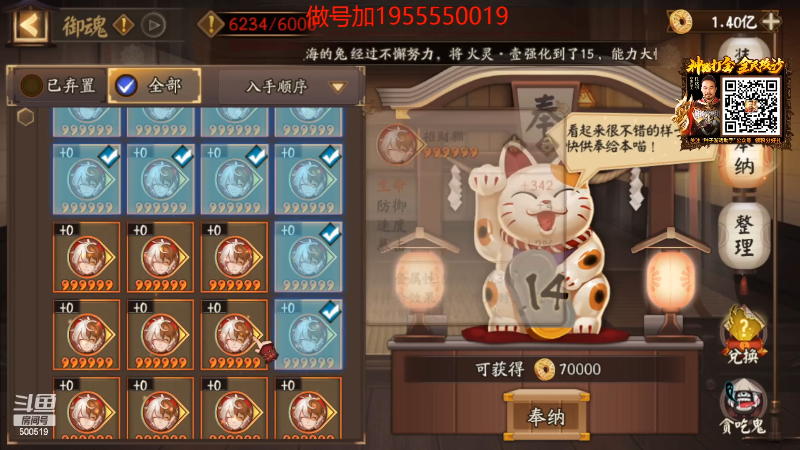 【阴阳师】无聊透顶的朴朴的精彩时刻 20220314 22点场