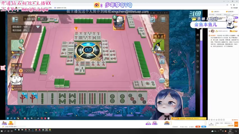 【2022-03-14 19点场】少年梦QVQ：KD6.0，杭州最后的深情。