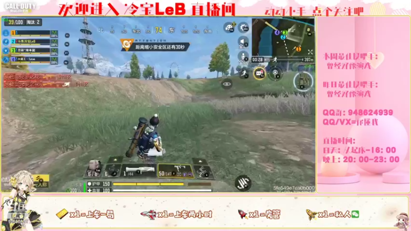 【2022-03-13 13点场】冷宝LeB：怪我太菜，正面不能1V4