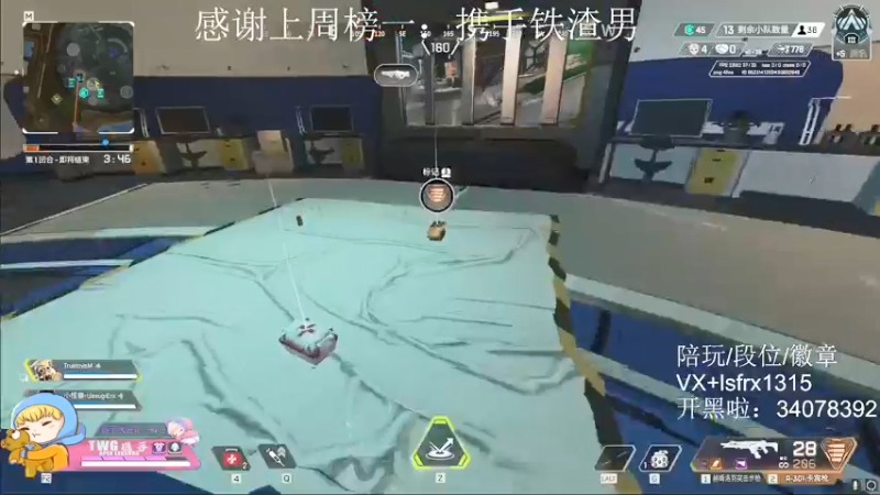 【2022-03-13 01点场】携手很酷：【携某人】比赛结束，带房管环节