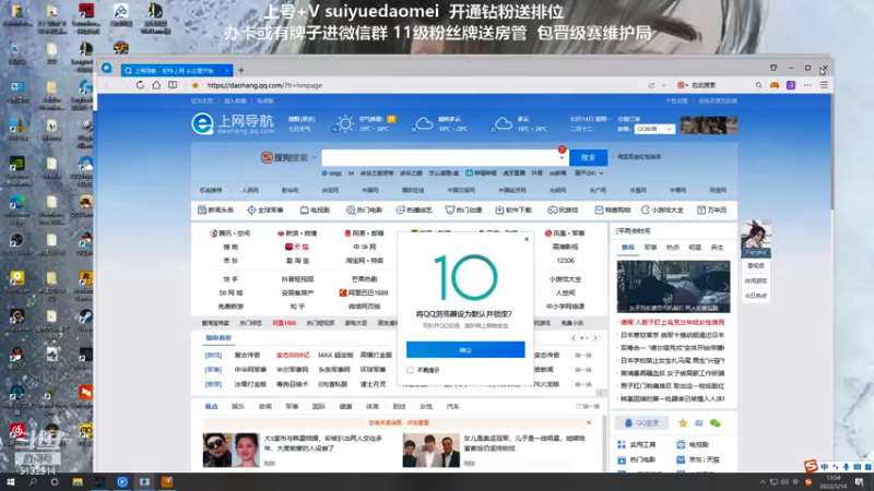 【2022-03-14 13点场】岁月刀妹：刀妹天花板 万把刀妹 细节教学