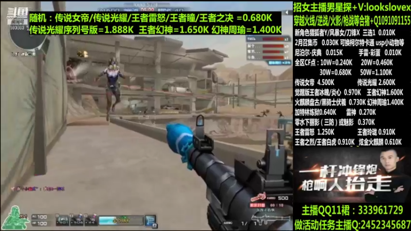 【2022-03-14 08点场】太原庞臭臭：点券秒到/传说光耀/柯尔特