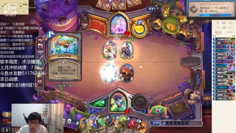 【2022-03-11 16点场】完美竞技古尔丹：换个号练练竞技场