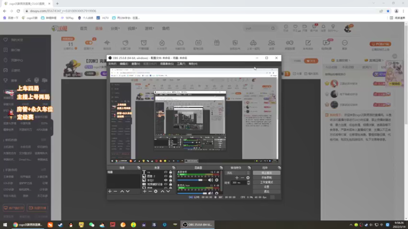 【2022-03-14 09点场】csgo沉默男孩：【沉默】完美定级赛