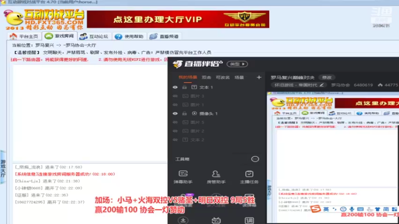 【2022-03-13 02点场】罗马协会：罗马复兴巅峰对决