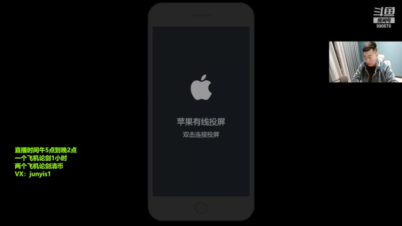 【2022-03-11 20点场】俊逸云：唐门剑荡111