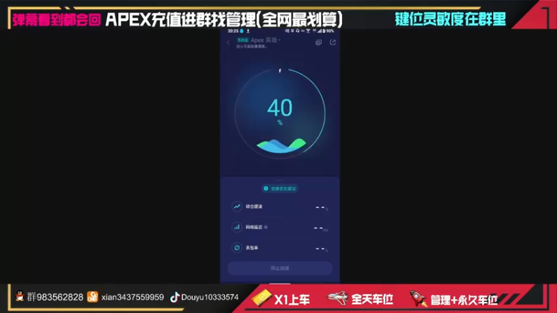 【2022-03-13 20点场】化羽影E：【APEX手游】与挂哥斗智斗勇