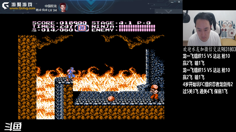 【格斗游戏】武汉程龙的精彩时刻 20220314 01点场