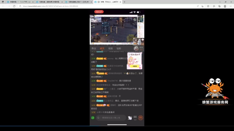 【2022-03-13 16点场】燕徊硯：在水一方 惊雷资格赛