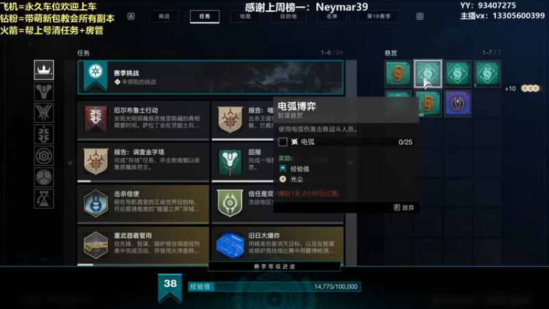 【2022-03-14 15点场】六爷直播：年五正式开启！苏生赛季欢迎新伙伴上车！