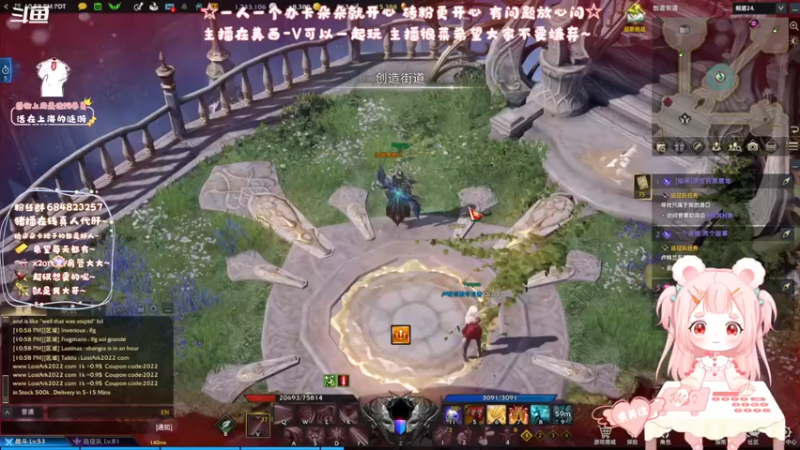 【2022-03-14 14点场】那个朵朵丶：美西V~来一起玩呀~
