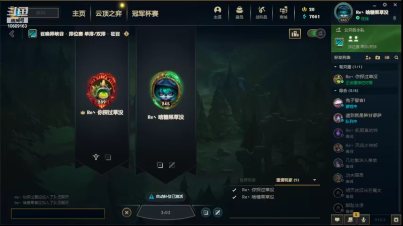 混