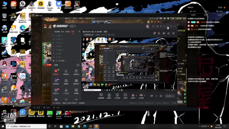 【2022-03-08 19点场】朱晓迪：最近有点忙 晚上不定时播
