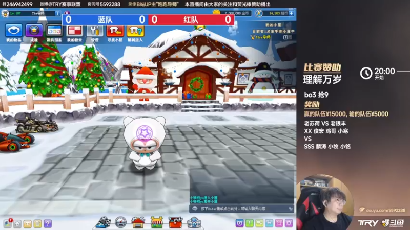 【2022-03-14 19点场】TRY赛事联盟导师：【导师】8点理解万岁赞助老银丰vs老苏荷