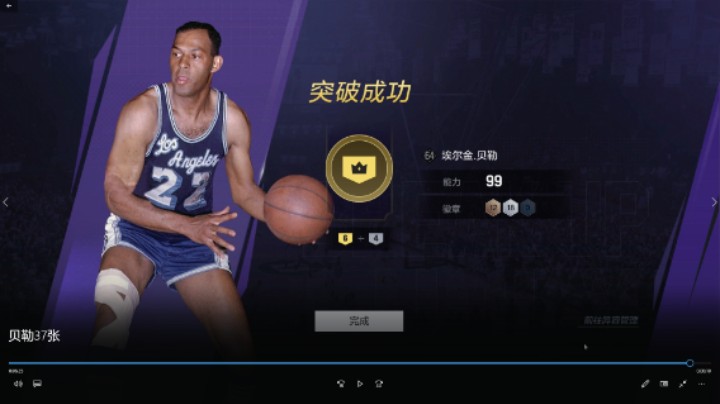 贝勒37张