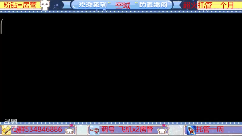 【2022-03-13 23点场】老空大啊：全知详解在线解答