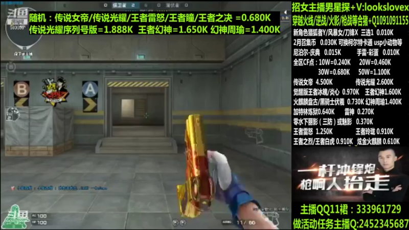 【2022-03-14 10点场】太原庞臭臭：点券秒到/传说光耀/柯尔特