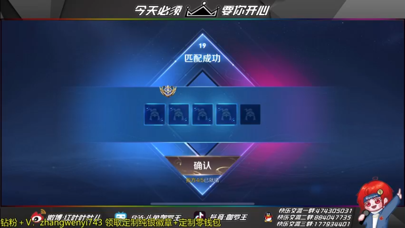 【2022-03-13 23点场】伽罗王丶：我今天非得取经