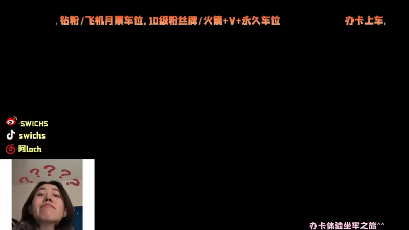 【2022-03-14 11点场】swichss：没有感情的游戏机