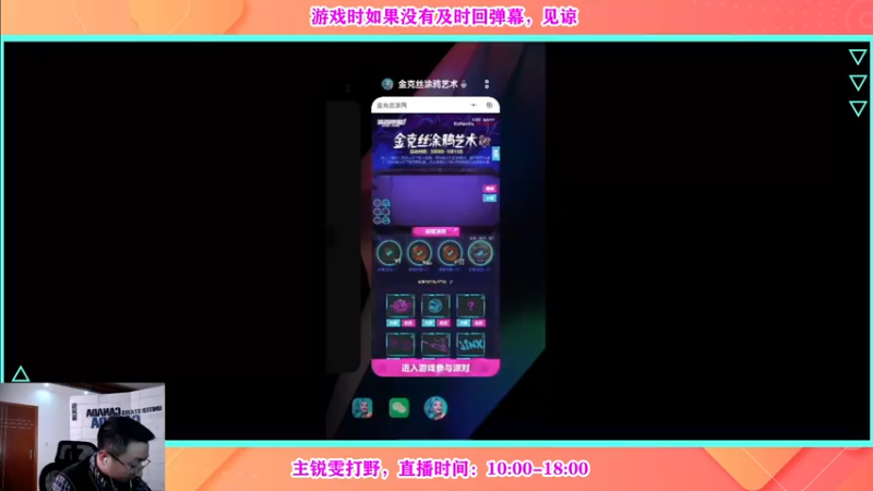 【2022-03-14 13点场】有情饮乃饱：乃饱：锐雯打野专场！