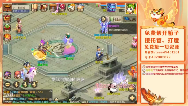 【2022-03-11 15点场】乱码小兄弟：【小奶团】红玫瑰你们准备好了吗
