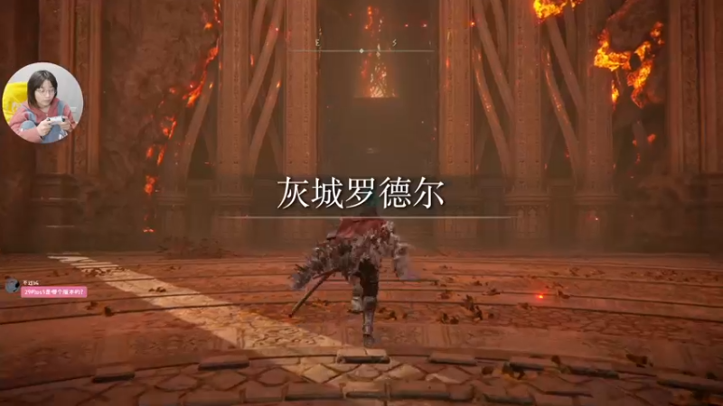 【2022-03-11 23点场】一番少侠29：艾尔登法环：一周目白金查漏补缺