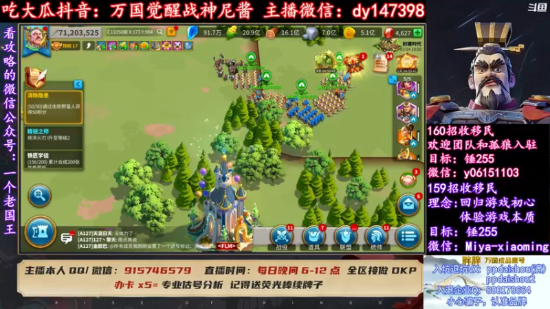 【2022-03-14 19点场】战神尼酱丶：每晚7-11点直播，每天吃瓜