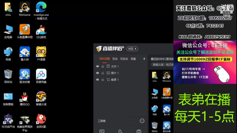 【2022-03-13 13点场】CF王振：最远的你们是我最近的爱`-`