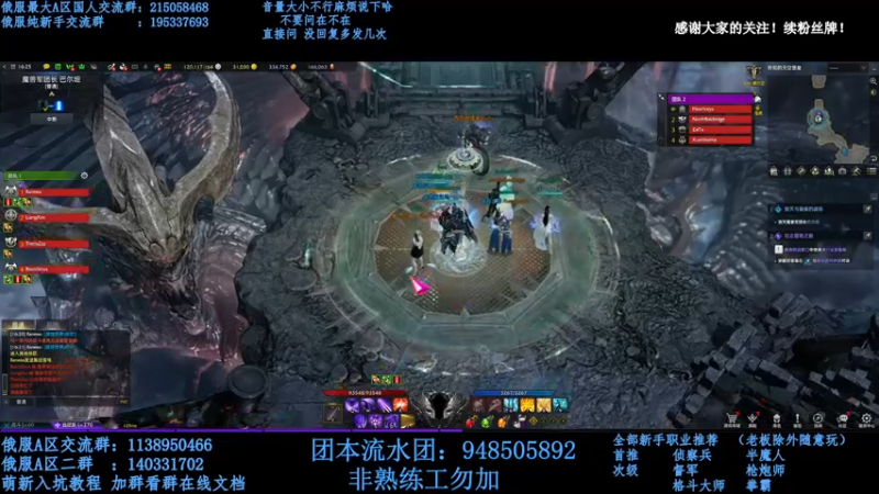 【2022-03-13 21点场】幼稚灬北城：金牌讲师！失落的方舟(俄服)