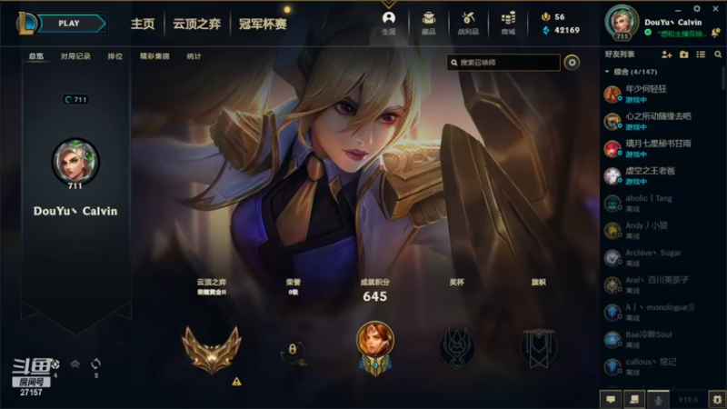 【2022-03-14 16点场】27157丶Calvin：27157喜欢搞艺术的老板关注办卡交朋友