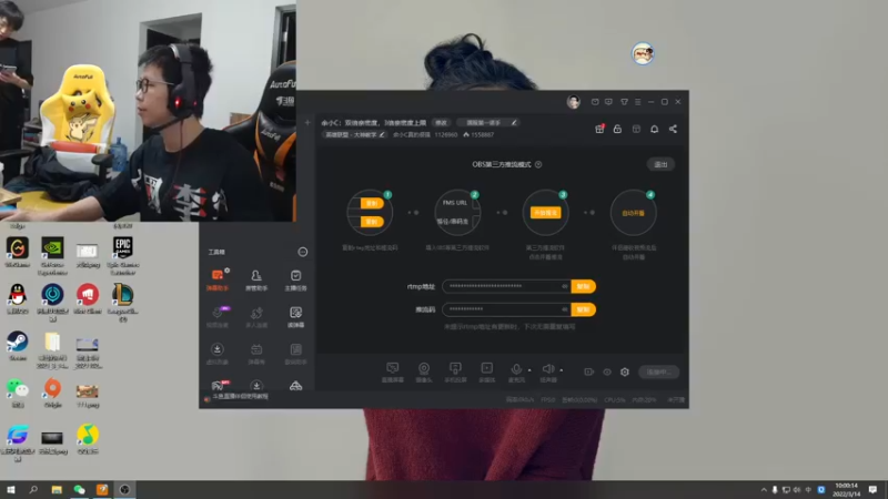 【2022-03-14 10点场】余小C真的很强：余小C：双倍亲密度，3倍亲密度上限