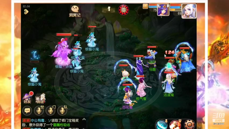 【2022-03-14 02点场】申时一刻帅气鬼：萌新闯江湖 10418449
