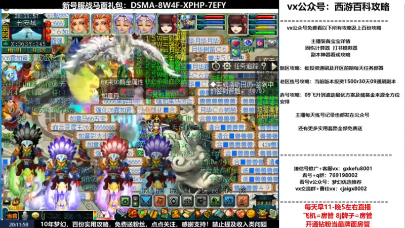 【2022-03-13 20点场】oo冠希oo：新区香山红叶wdd4女魃墓