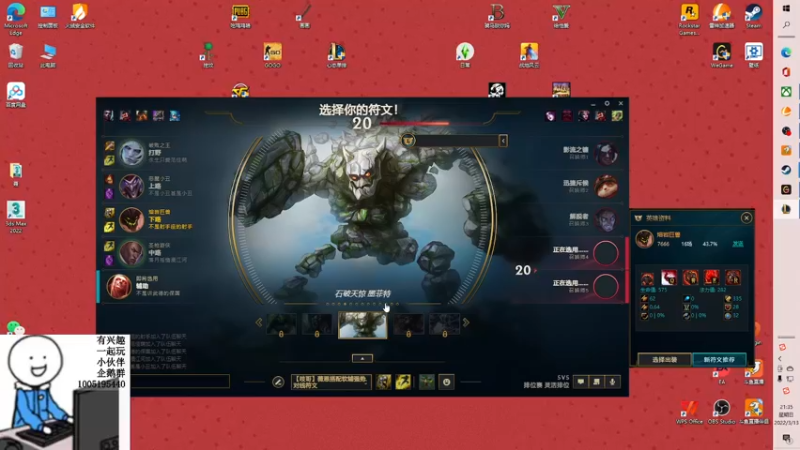 【2022-03-13 21点场】聂聂绝不空砍：歪锐英却思婷的直播