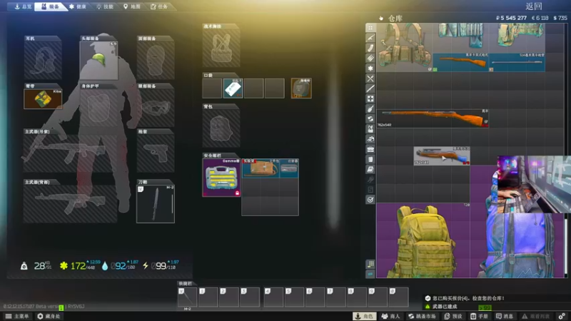 【2022-03-13 23点场】文化人老七：近战击杀世界第一