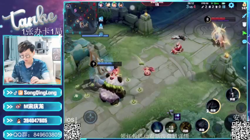 【2022-03-14 06点场】eStar丶Tank：玩游戏领红包先到先得~冲鸭