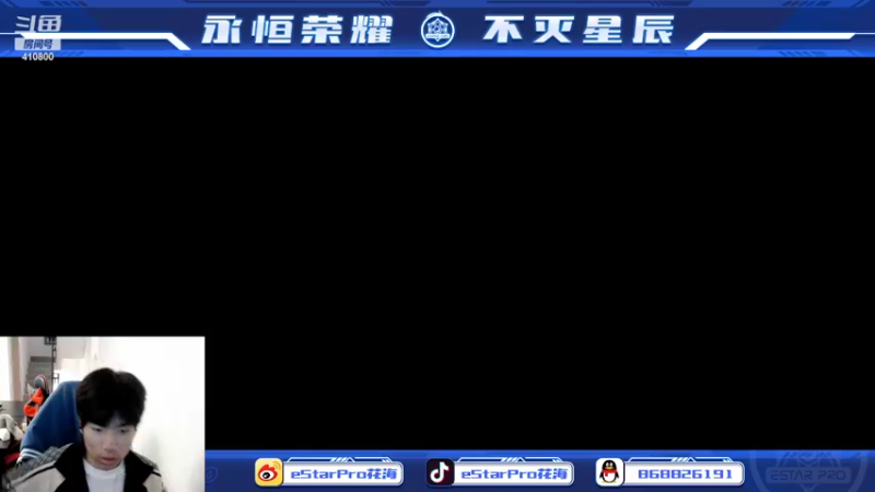【2022-03-14 18点场】eStarPro花海：虽迟但到的主播